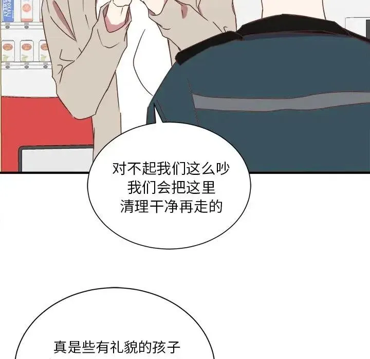 16 第42页