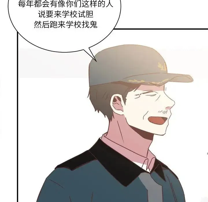 16 第43页