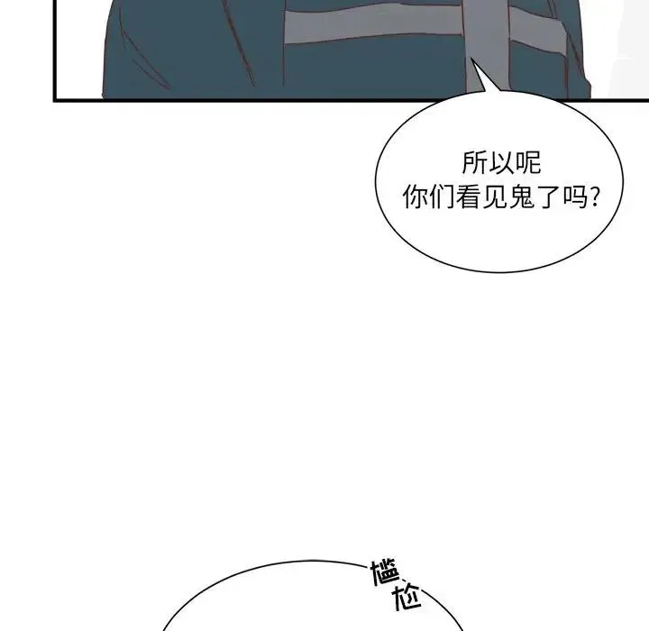16 第44页