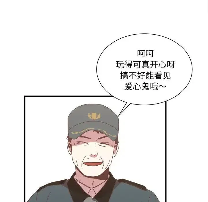 16 第46页