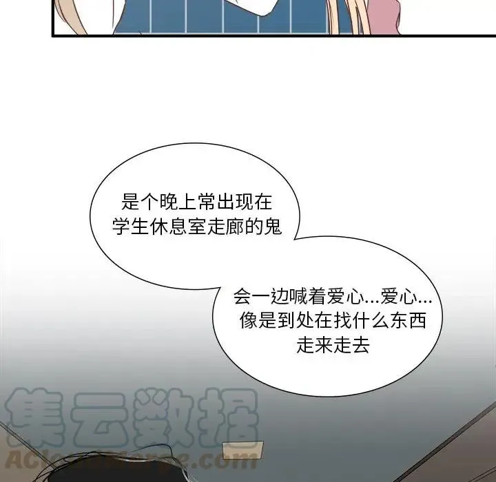 16 第49页