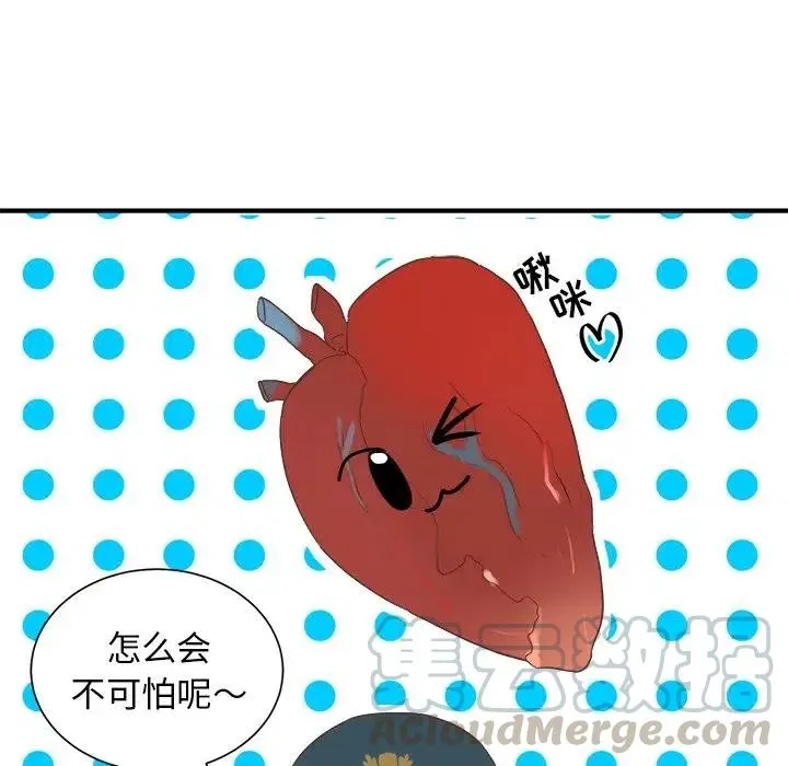 16 第53页