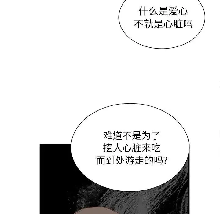 16 第55页
