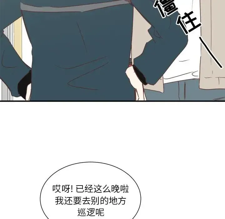 16 第59页