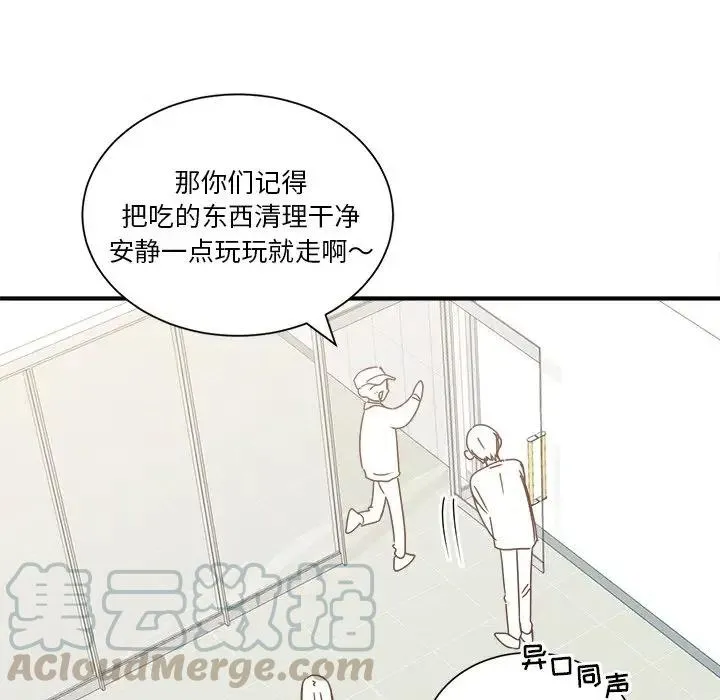 16 第61页