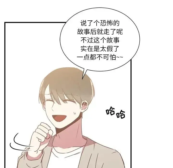16 第63页
