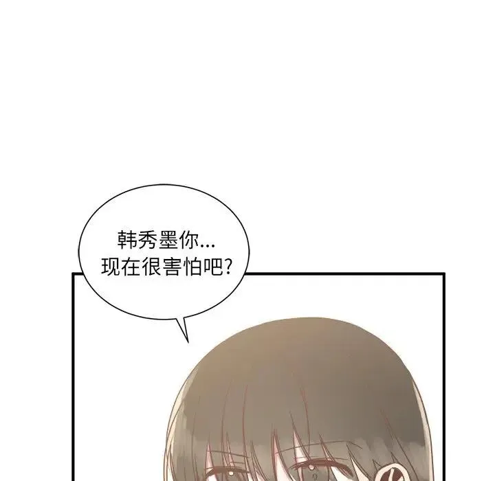 16 第66页