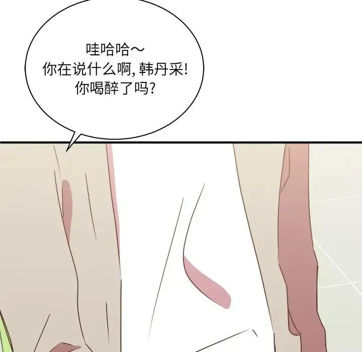 16 第68页