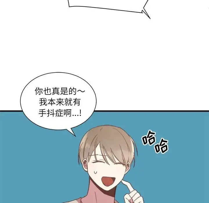 16 第70页