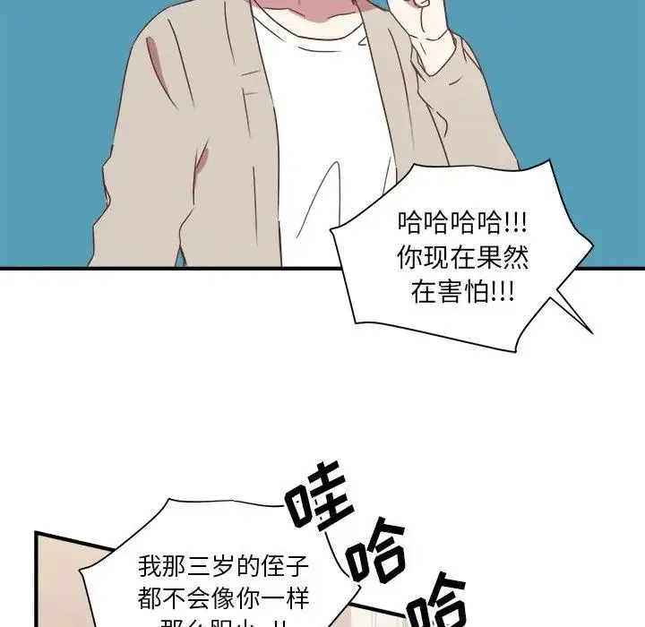 16 第71页