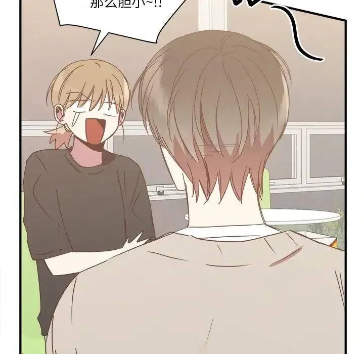 16 第72页