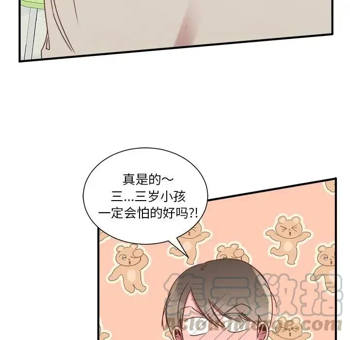 16 第73页