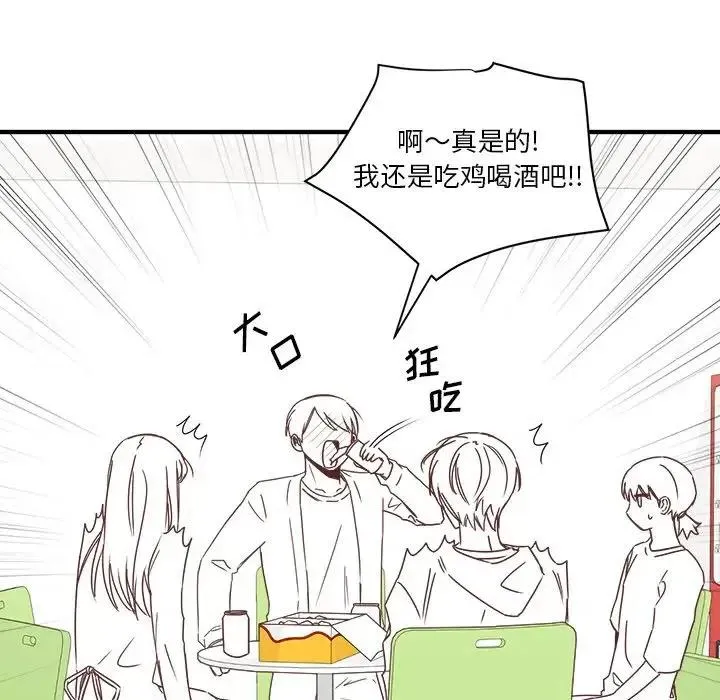 16 第75页