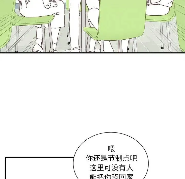 16 第76页