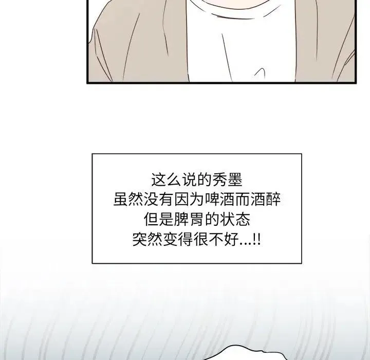 16 第79页