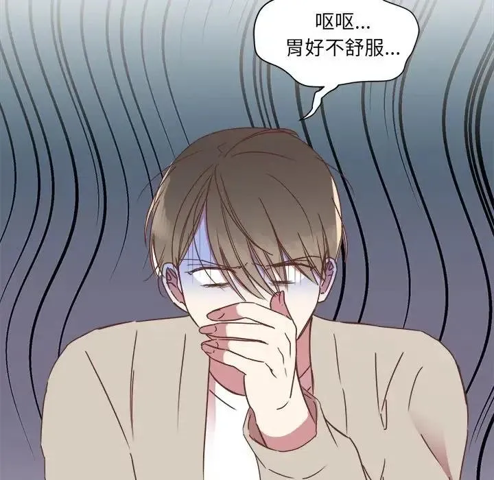 16 第80页