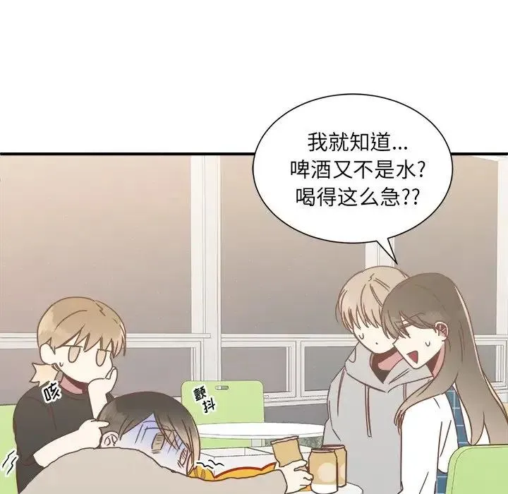 16 第82页
