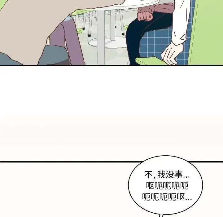 16 第83页