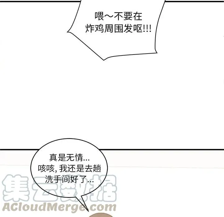 16 第85页