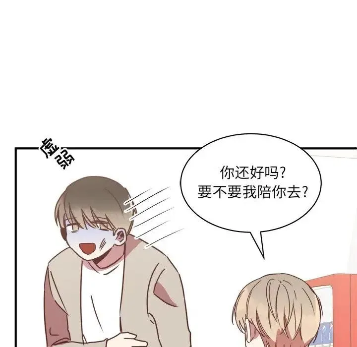 16 第87页