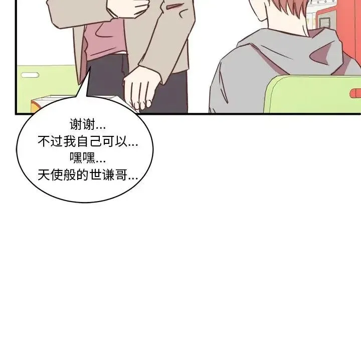 16 第88页