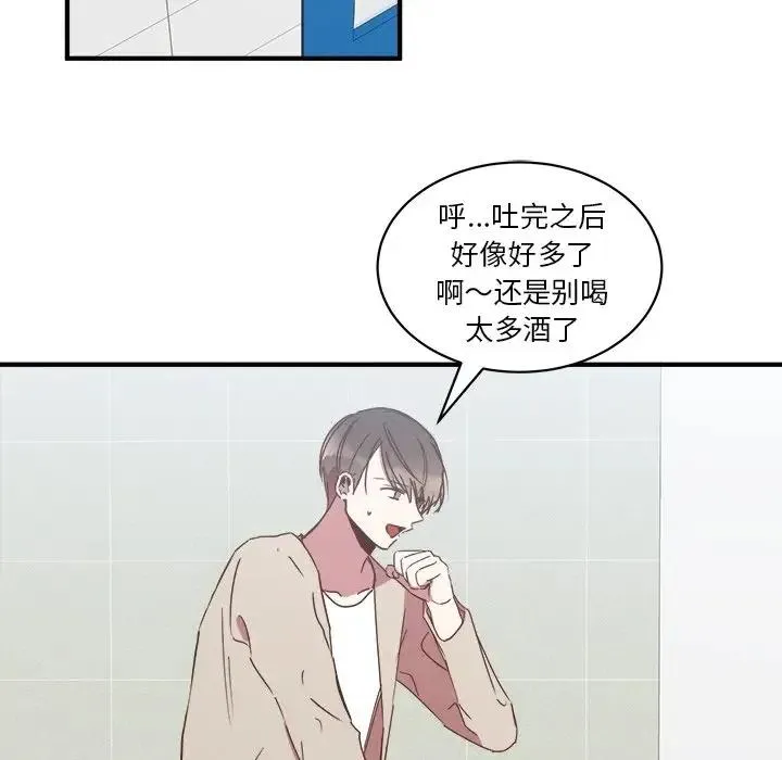 16 第90页
