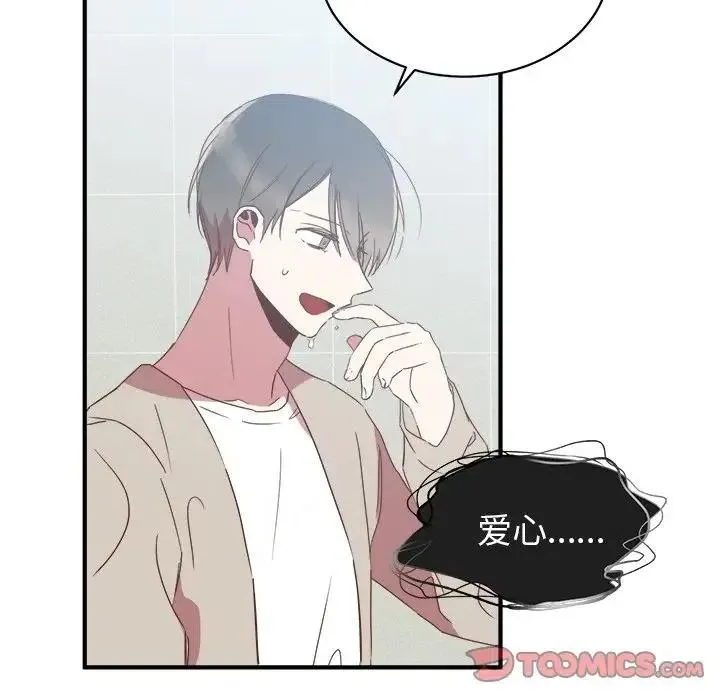 16 第92页
