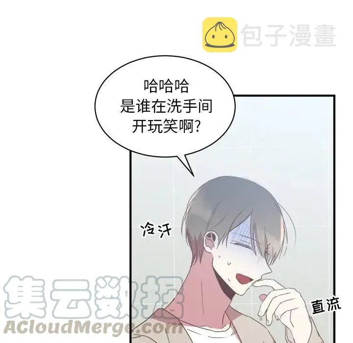 16 第93页