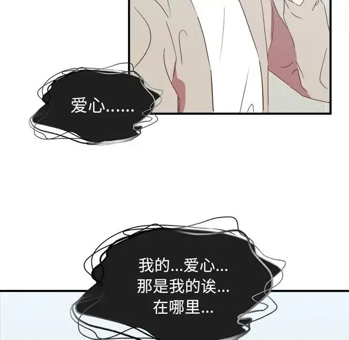 16 第94页