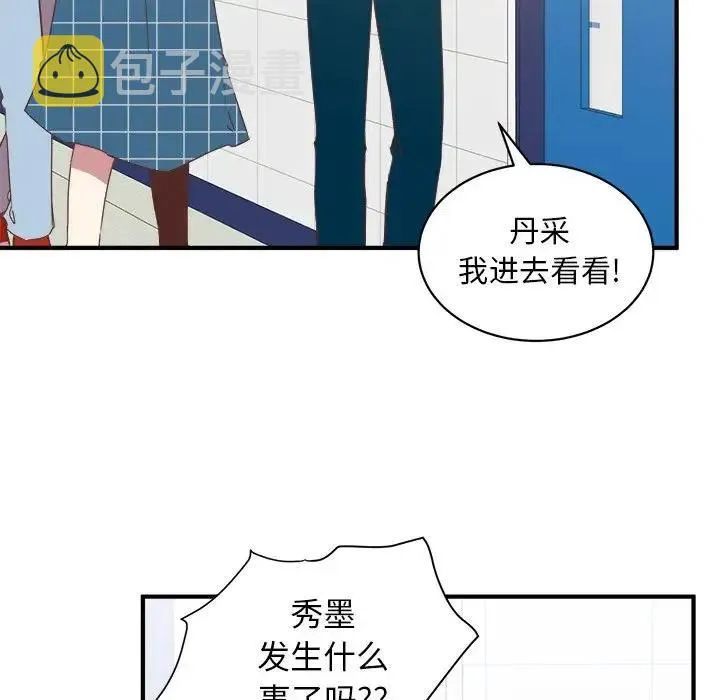 16 第100页