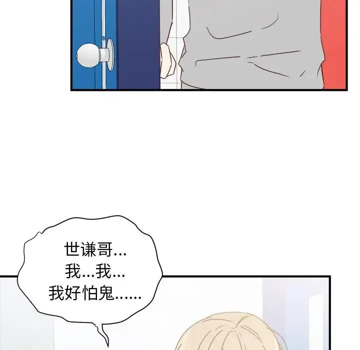 16 第102页