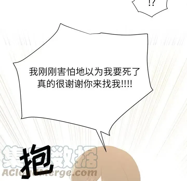 16 第105页