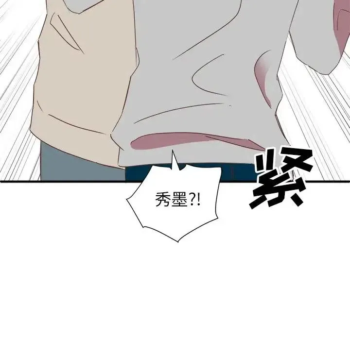 16 第107页