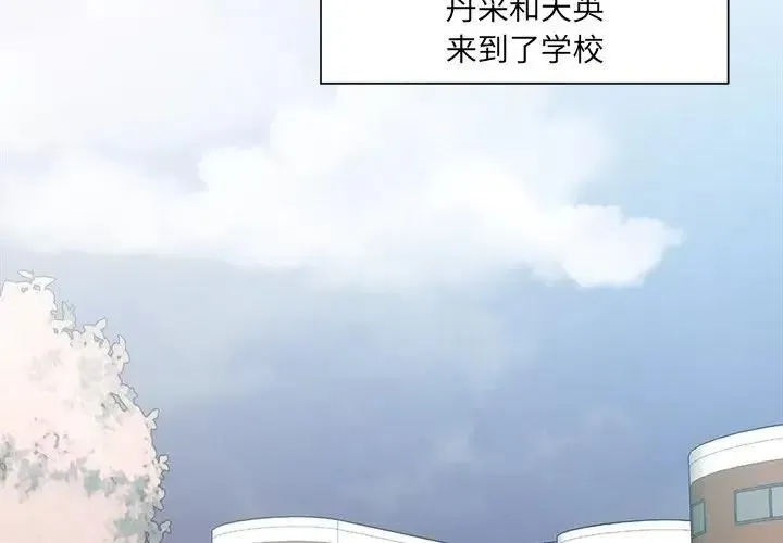 15 第2页