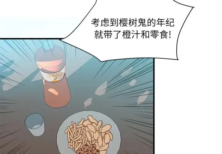 15 第4页
