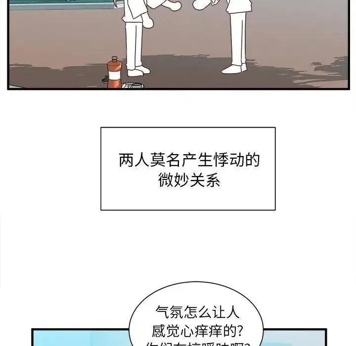 15 第14页