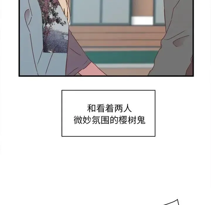 15 第16页