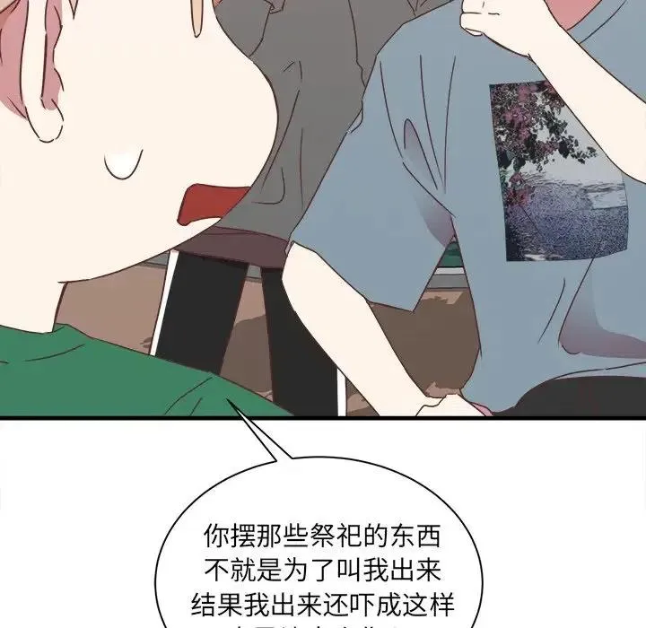 15 第18页