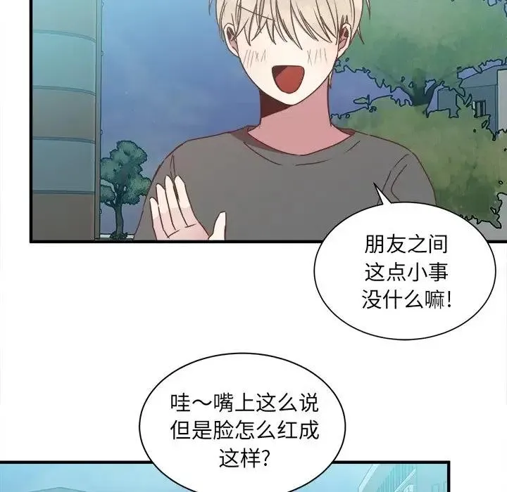 15 第20页