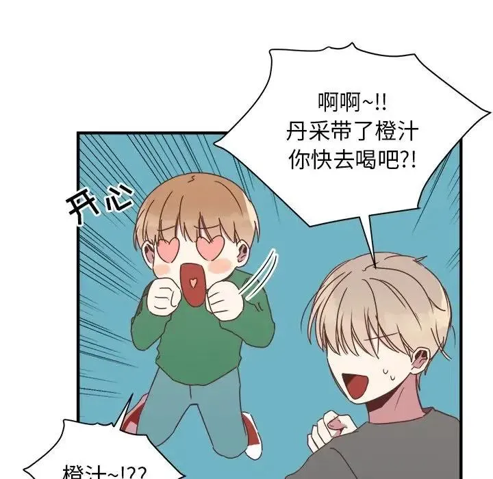 15 第23页