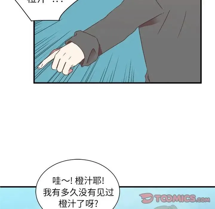 15 第24页