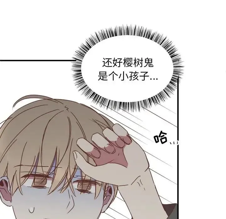 15 第26页