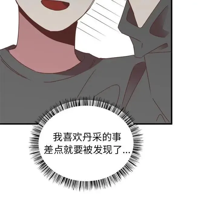 15 第27页