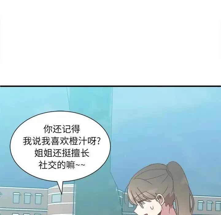 15 第28页