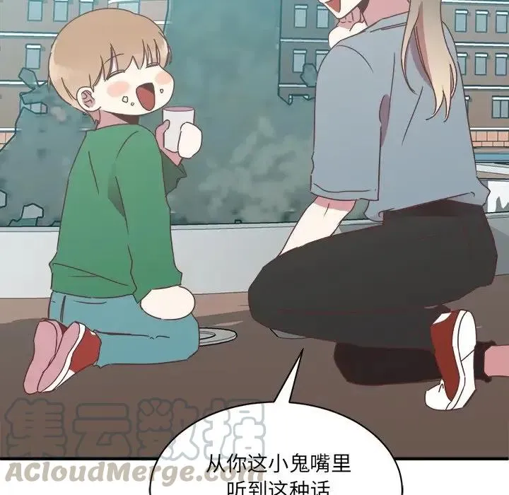 15 第29页