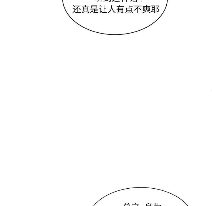 15 第30页