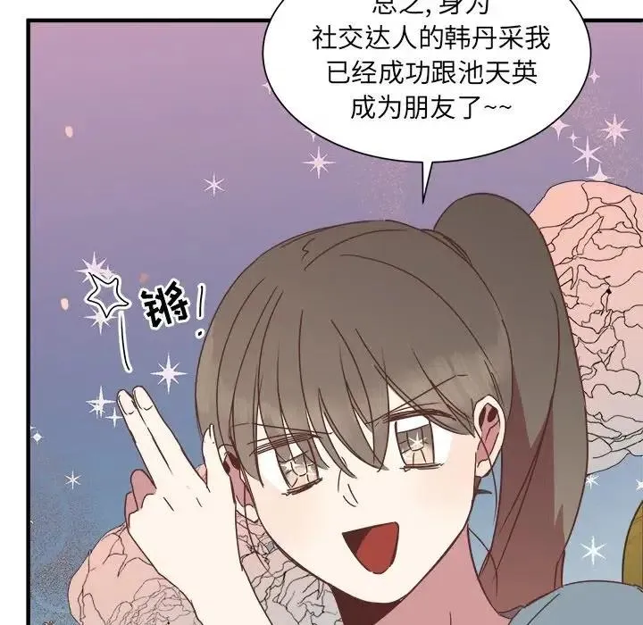 15 第31页