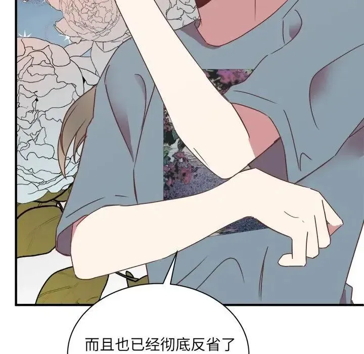 15 第32页