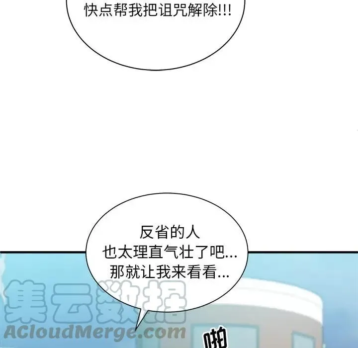 15 第33页
