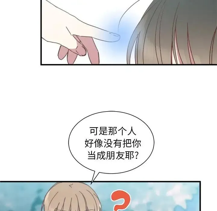 15 第36页